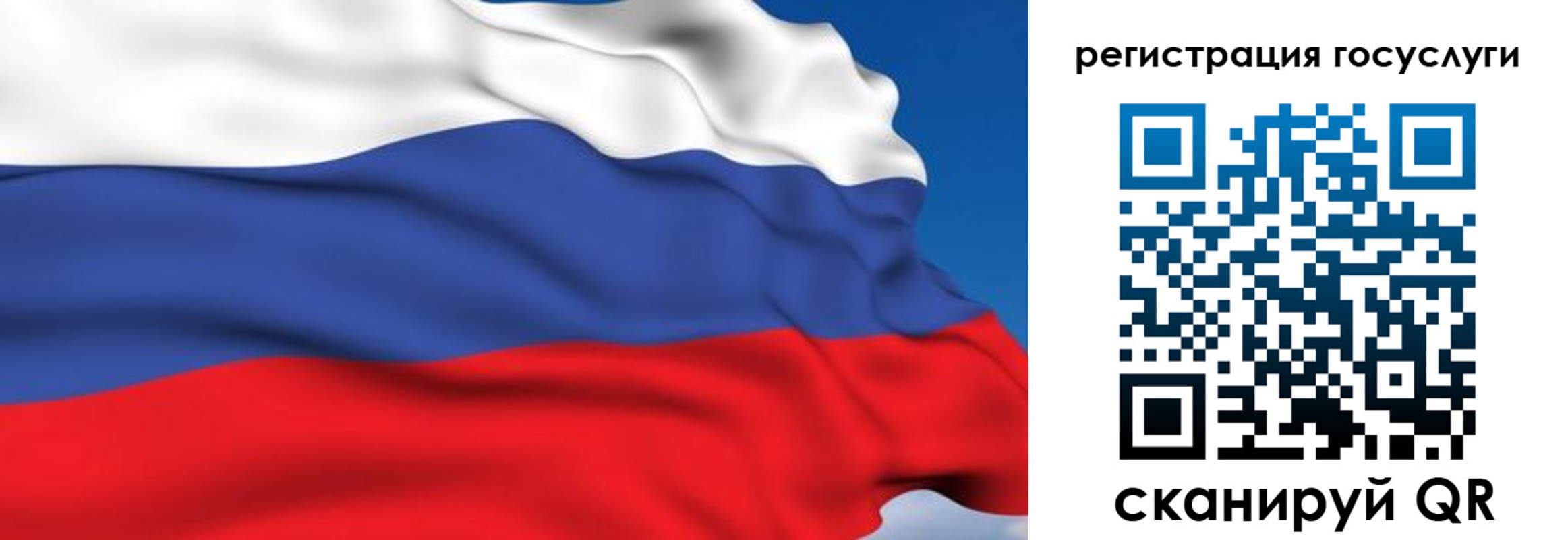 где прописаться в Минеральных Водах