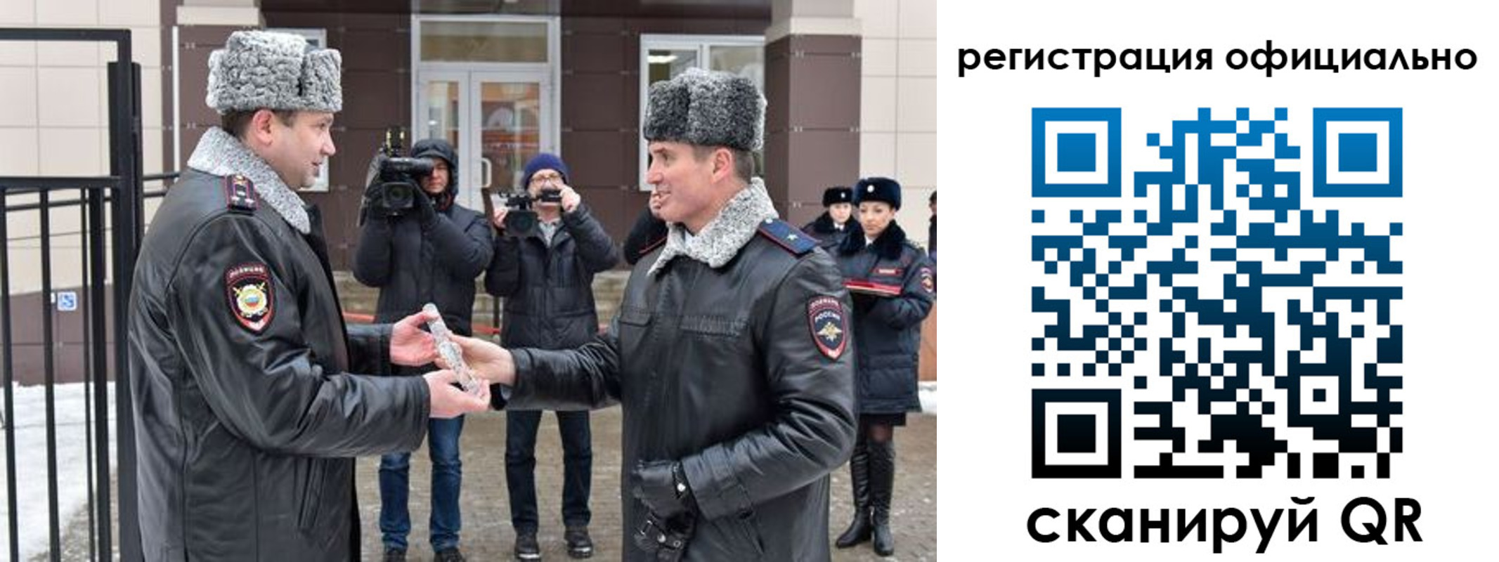 прописка паспорт в Минеральных Водах